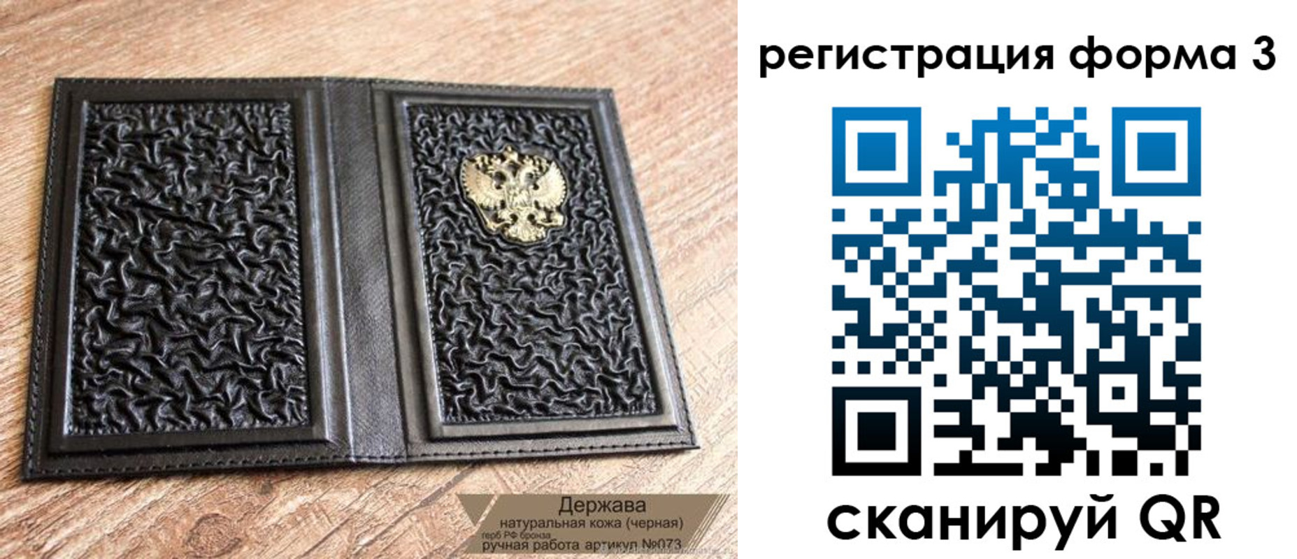 временная регистрация собственник в Камышлове