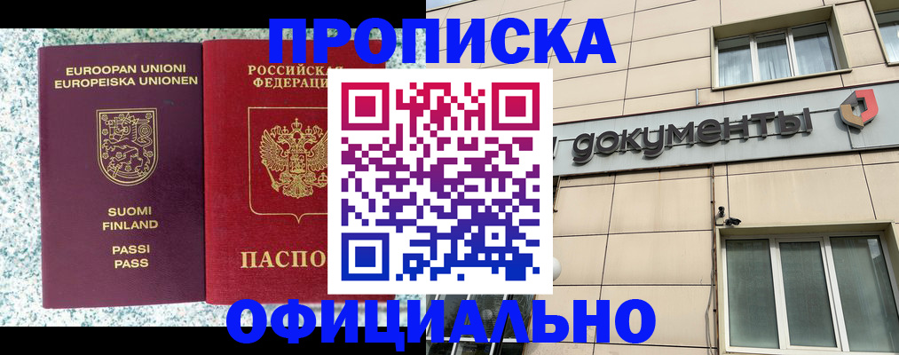 миграционный учет в Камышлове