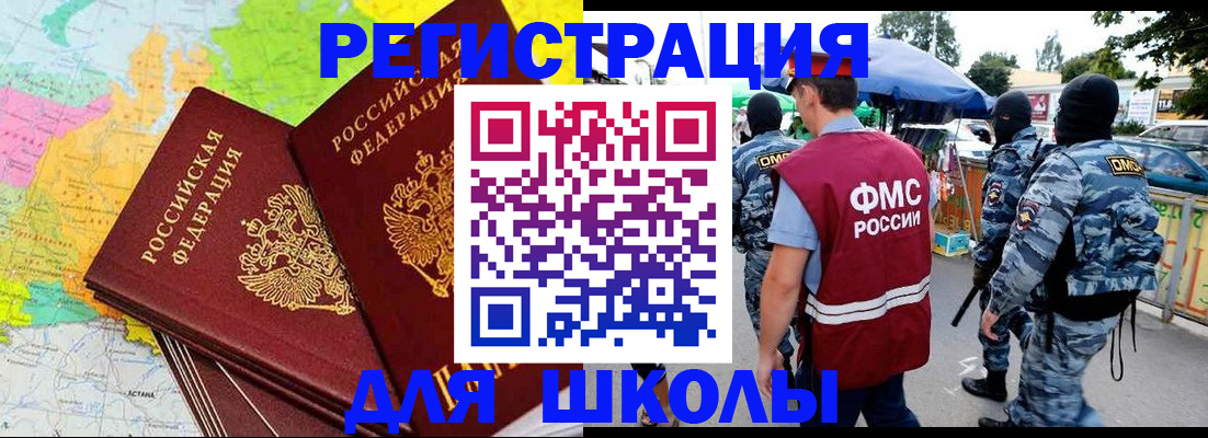 временная регистрация адрес в Камышлове