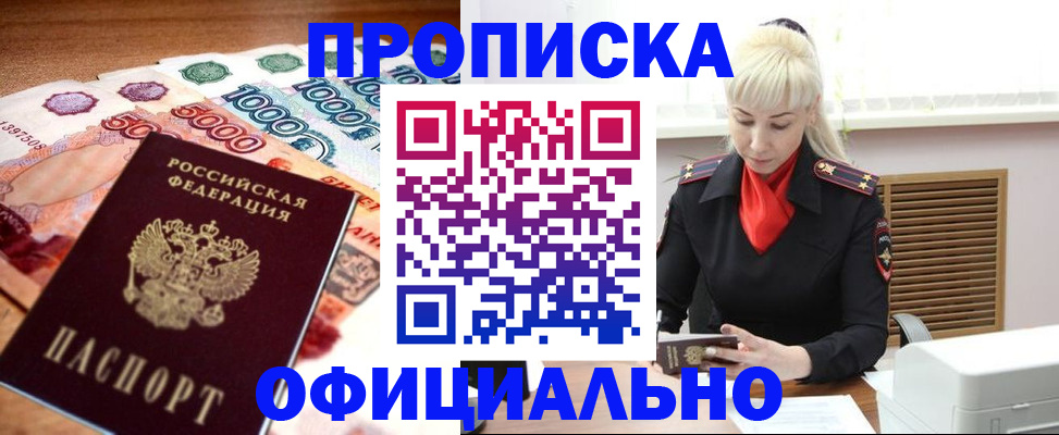 прописка поиск в Камышлове