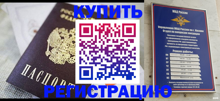прописка поиск в Камышлове