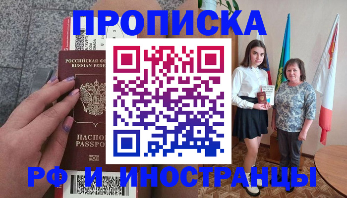 регистрация в Камышлове