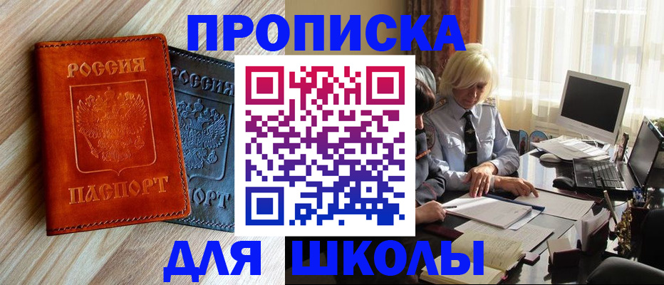 миграционный учет в Камышлове